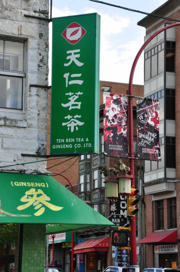 A Chinatown de Vancouver, no Canadá